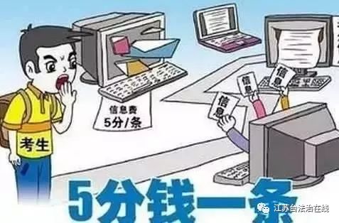 电话号码被泄露遭到骚扰咋办,电话被泄露被骚扰怎么处理