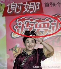 谢娜和张杰现状分享,张杰不顾流言蜚语奔向谢娜