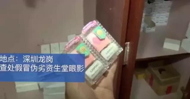 200多批假化妆品被叫停,曝光假化妆品