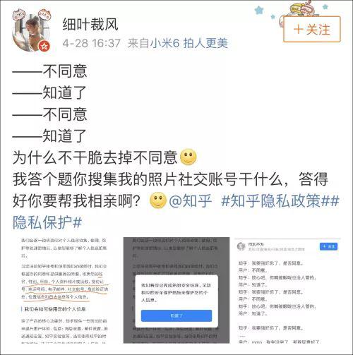 鐭ヤ箮鎬庝箞璁剧疆闅愮鏉冮檺,鐭ヤ箮闅愮鏀跨瓥鍙互涓嶅悓鎰忓悧