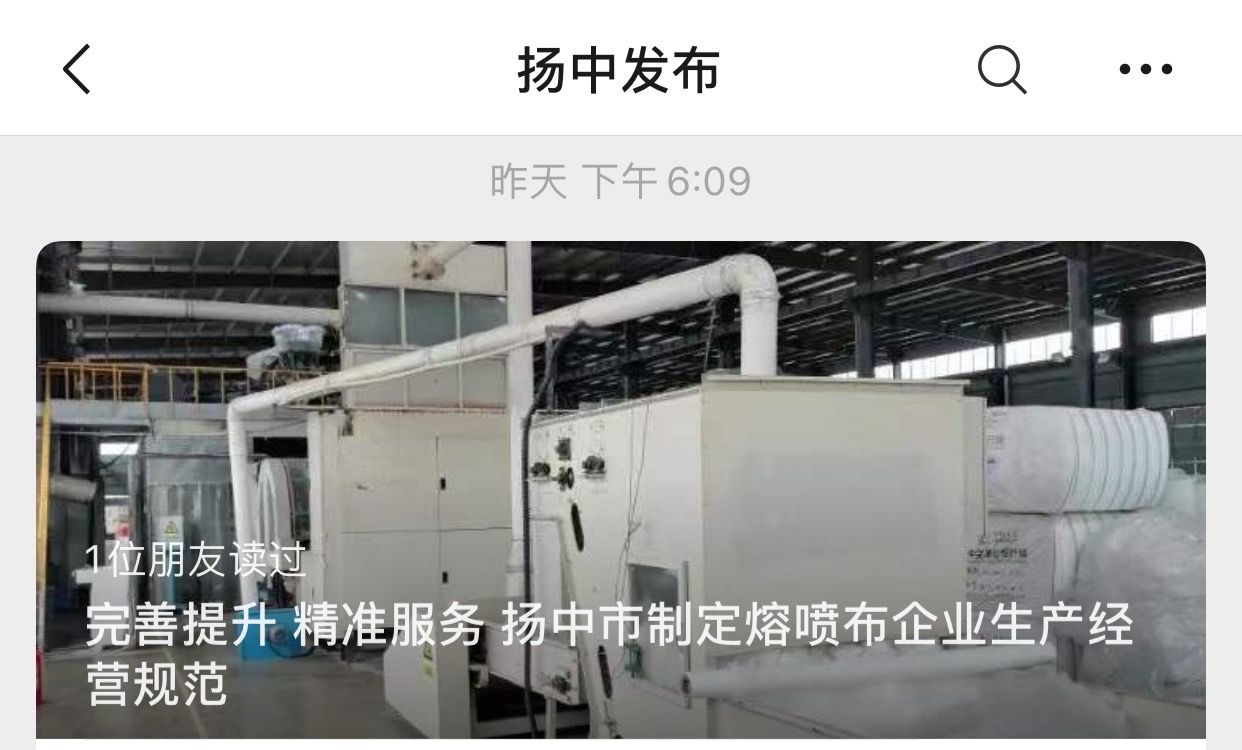 从电气城到“熔喷布之乡”“局外人”眼中的江苏扬中