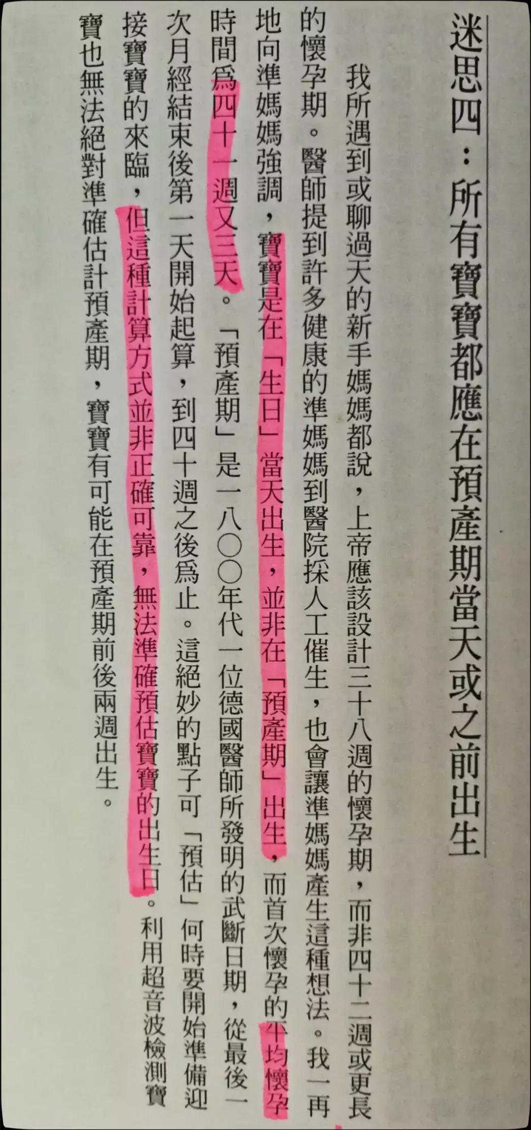 真子直播的视频,真子直播片段