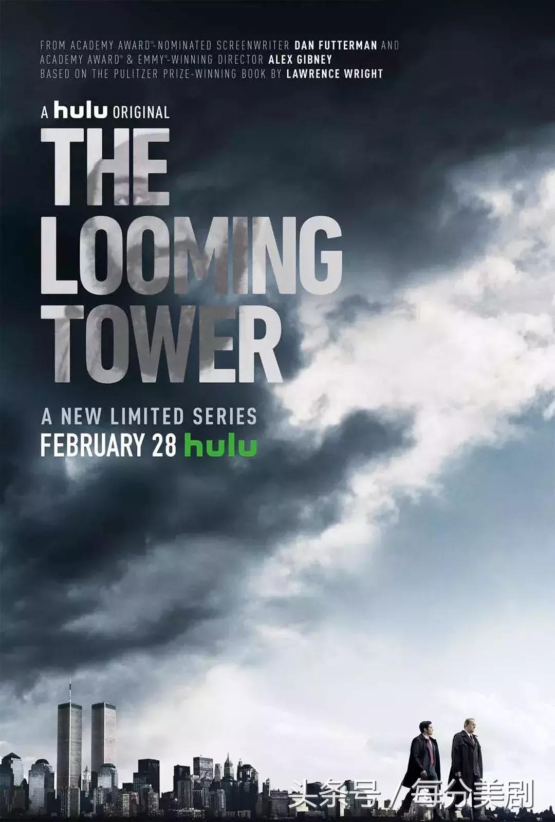 美剧巨塔杀机第一季解说,巨塔杀机电视剧背景