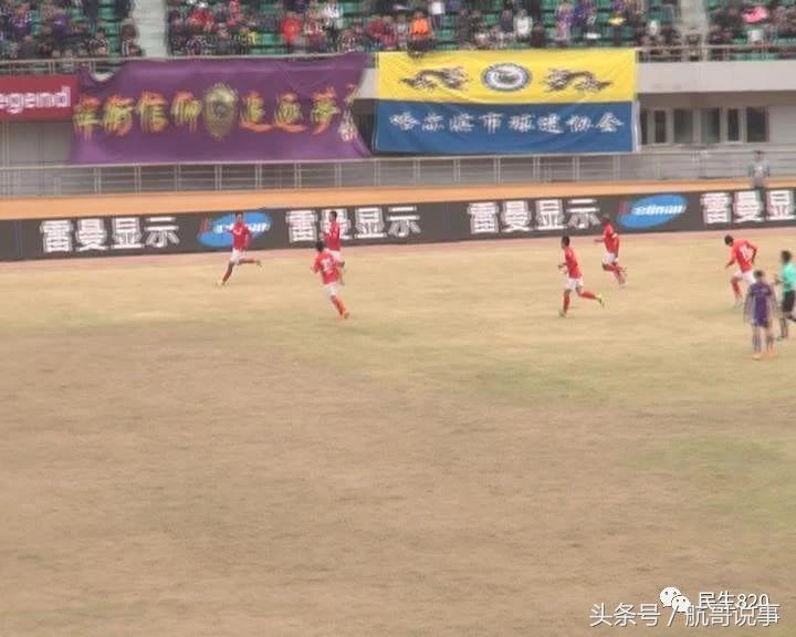 中甲云南玉昆大胜黑龙江fc回放,梅州客家对黑龙江fc热身赛