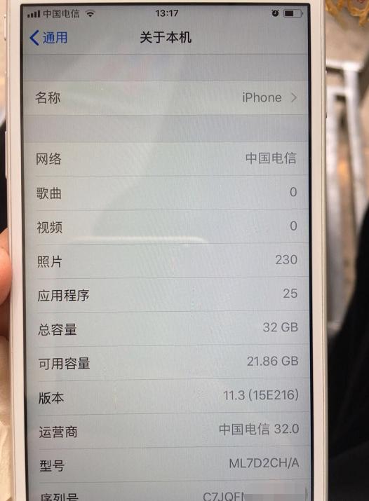 iphone6s32g寤鸿涔板悧,iphone6s32g鍊间笉鍊煎緱璐拱
