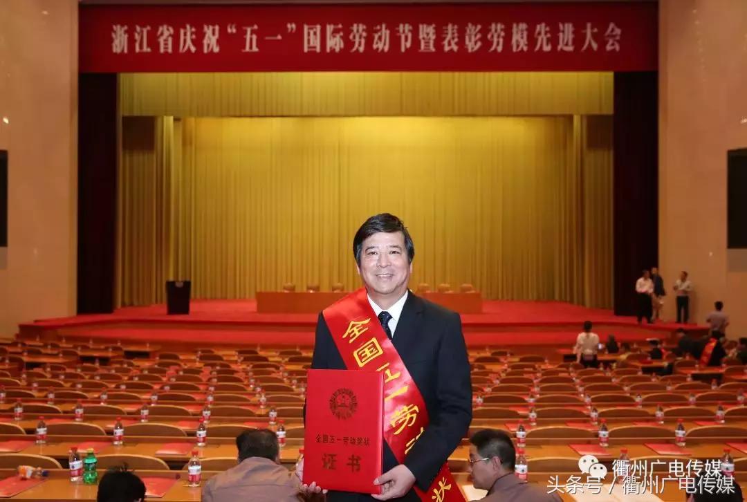 浙江衢州全国百强中学,多次获得国家级和省部级奖项