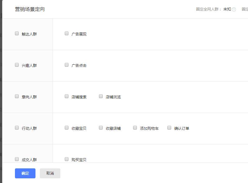 淘宝钻展如何投放,淘宝钻展推广技巧是什么