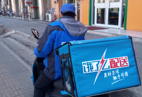 京东阿里布局便利店,一个镇上可以开几家京东便利店