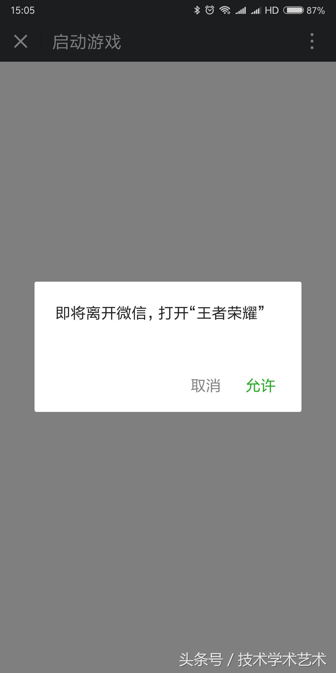 大电池续航里程,大电池续航7天手机