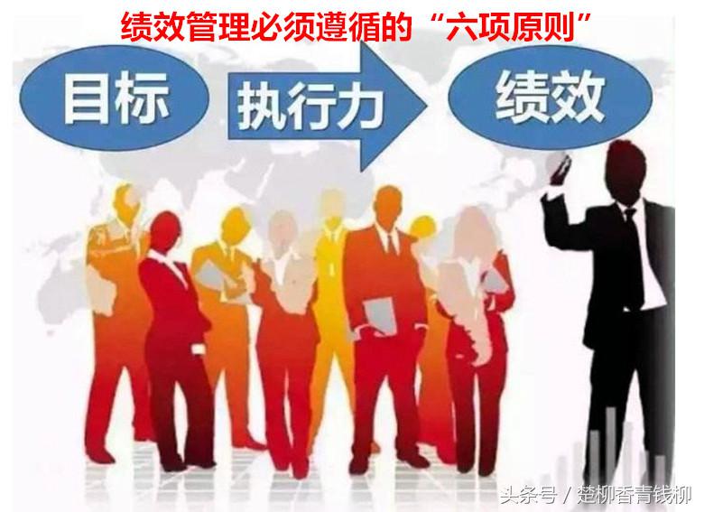 绩效管理七大步骤,如何让绩效管理发挥更大的作用