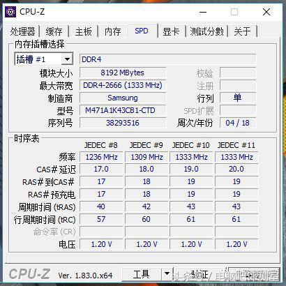 机械革命z2电竞版测评,机械革命深海幽灵z2全面屏