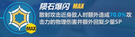 崩坏3女武神影骑士月华怎么连招,崩坏3s级女武神白骑士月光