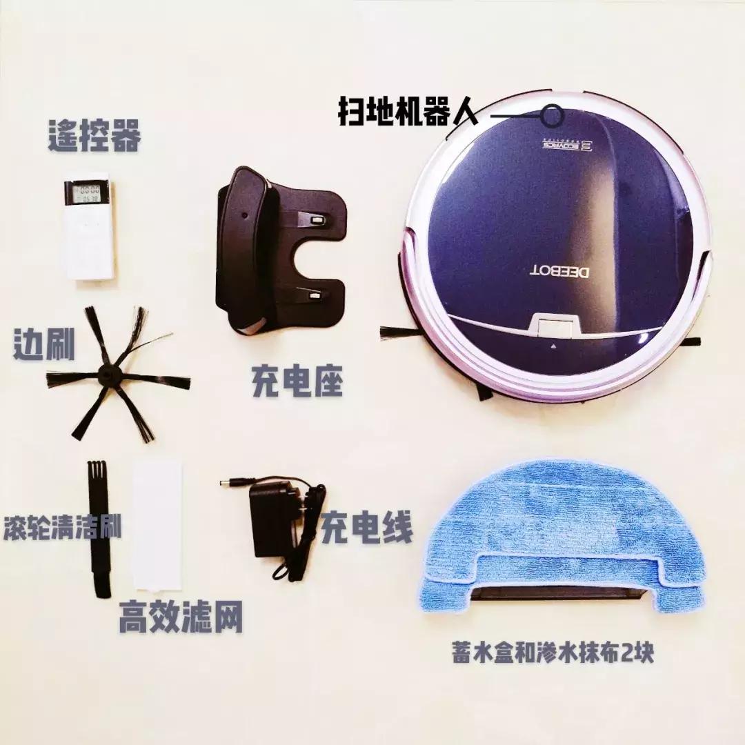 好物购物车,扫地机小家电好物推荐