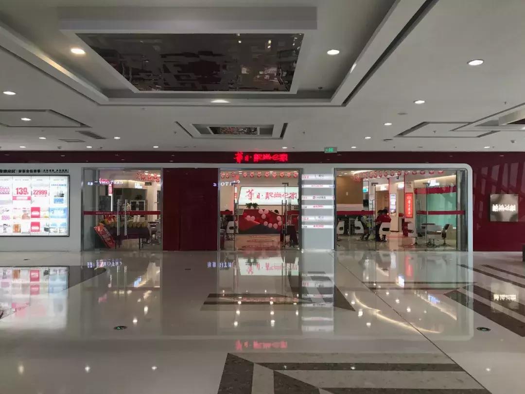 华日家居北京体验店,华日家居杭州有实体店吗