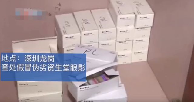 深圳查出大量假化妆品,深圳警方查获假冒化妆品