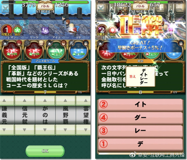 不正经评测之：我有知识我自豪！问答RPG《问答魔法学院》