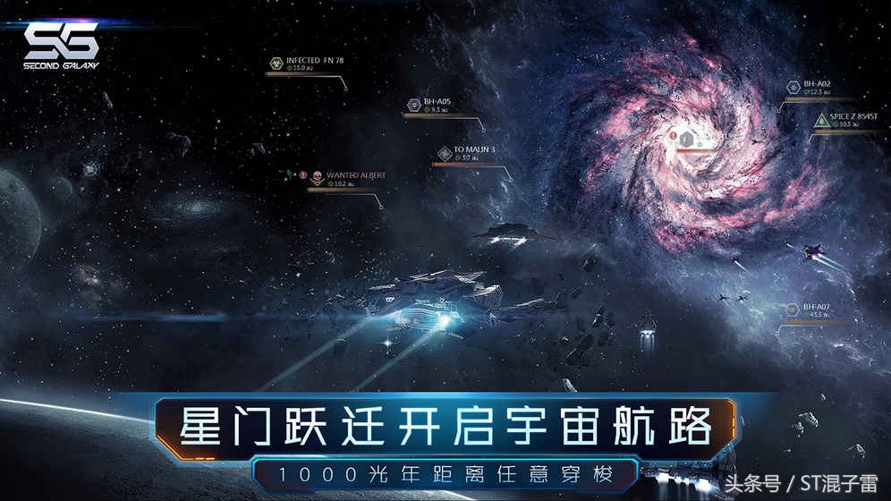 银河手机游戏排名,st最火单机游戏