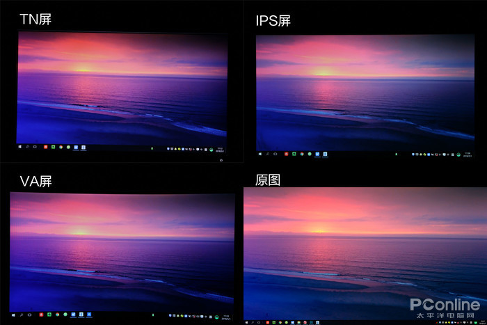 三种屏幕哪种更护眼,哪种屏幕护眼比较好