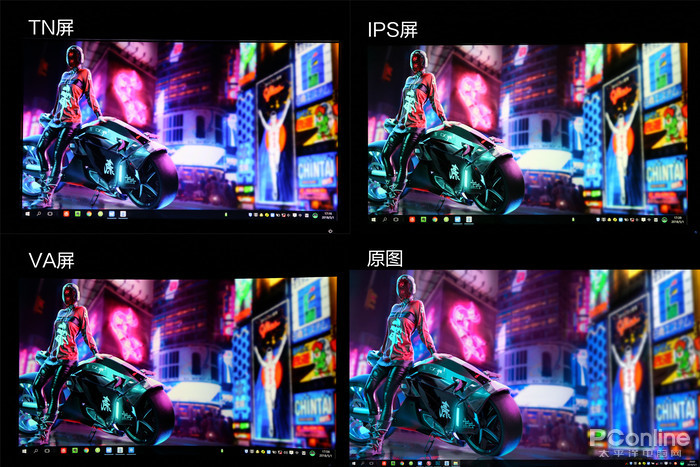 三种屏幕哪种更护眼,哪种屏幕护眼比较好