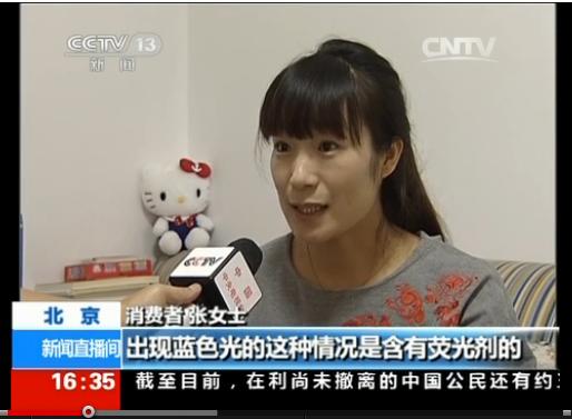 31批次假冒化妆品详细信息曝光,200多批次假冒化妆品被叫停