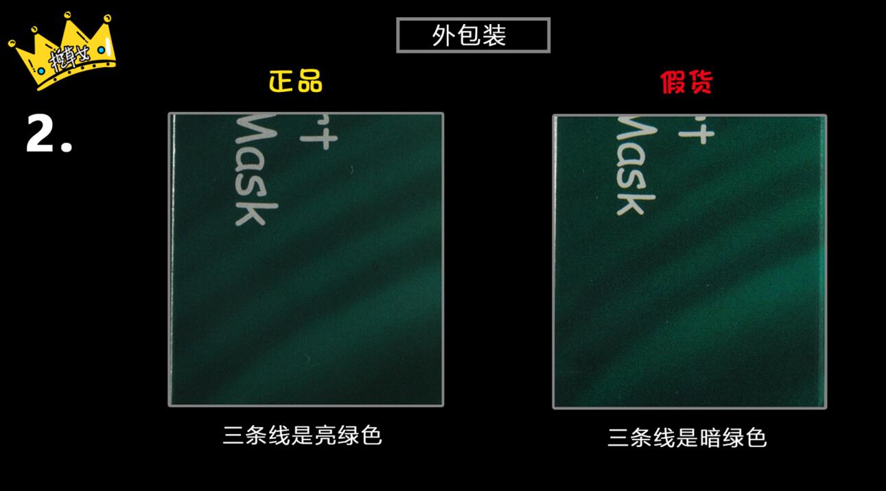 泰国海藻面膜是正品吗,泰国海藻面膜怎么区分真假
