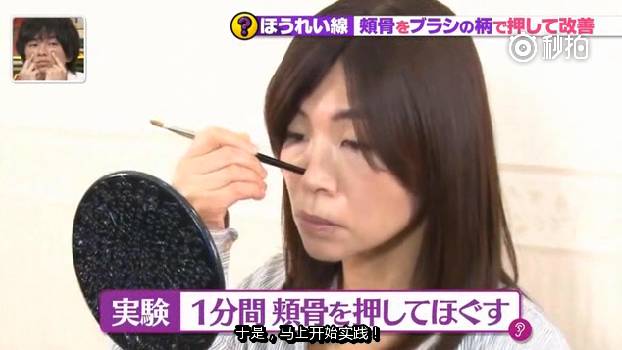 日本消除法令纹按摩手法视频,消除法令纹日本视频