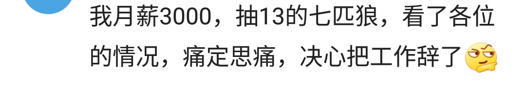 月薪3000抽绿烟,月薪3千抽45块一包的香烟正常吗
