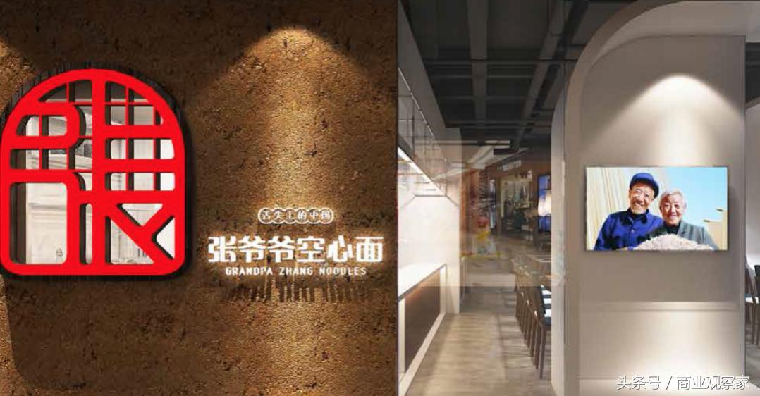 加盟连锁行业格局,做品牌加盟的商业模式