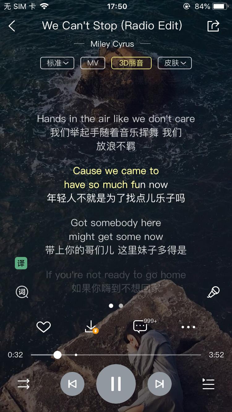 热情的节奏dj铃声,微信来电铃声跟着节奏震动