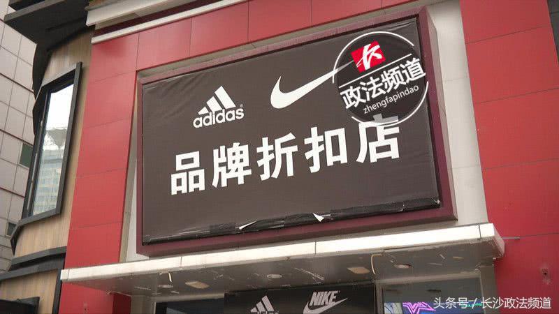 长沙阿迪达斯线下专卖店折扣,长沙耐克阿迪正品特价清仓店