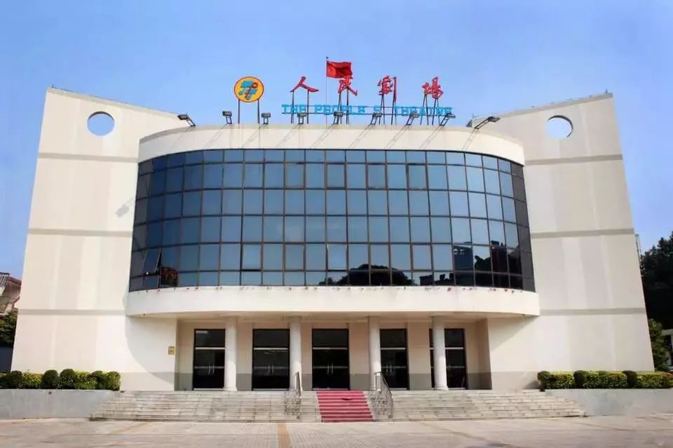 人民剧场二人转大舞台票价,人民艺术剧场