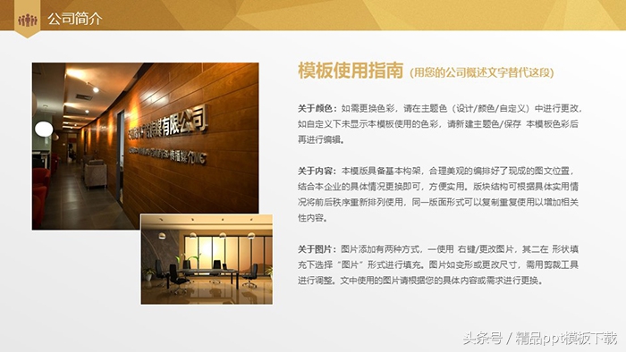 餐饮行业融资计划书ppt,3分钟打动投资人的融资计划书ppt