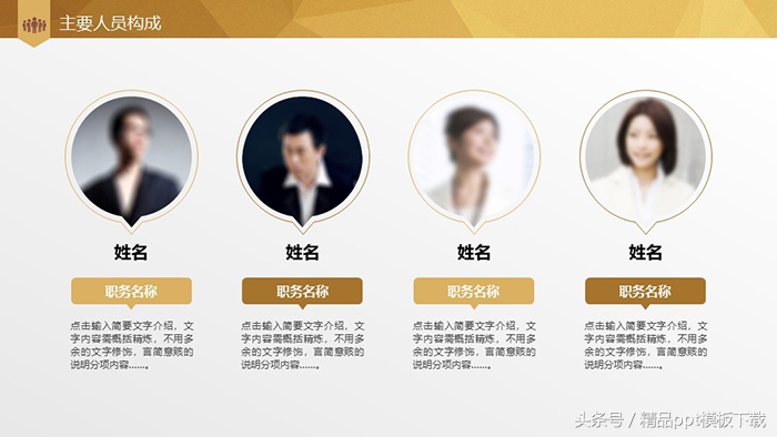 餐饮行业融资计划书ppt,3分钟打动投资人的融资计划书ppt