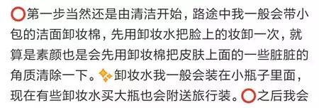 一恍11年，归来仍是少女颜！