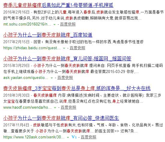 春夏交替浑身瘙痒怎么办,小孩一到夏天皮肤就瘙痒