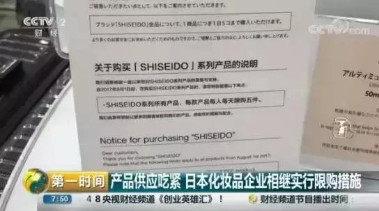 日本购买化妆品要注意什么,日本化妆品不可以代购为什么