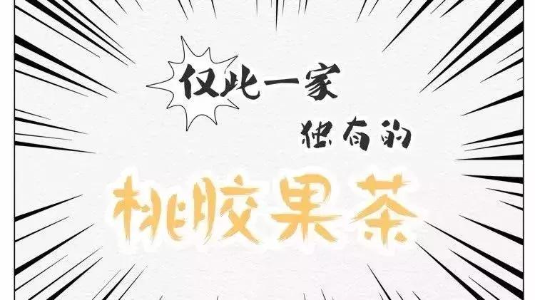 广西网红茶,爆款网红茶