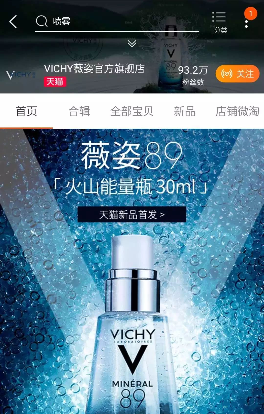 某宝旗舰店和官网有区别吗,某宝上的旗舰店