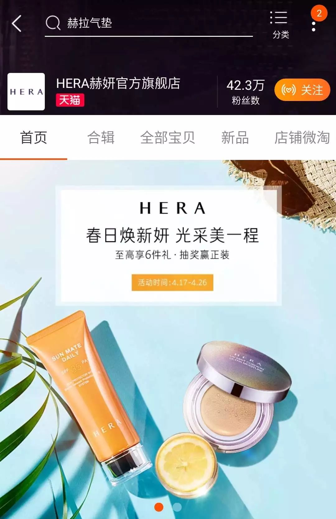 某宝旗舰店和官网有区别吗,某宝上的旗舰店