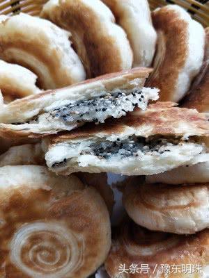 正宗椒盐螺丝饼做法步骤,螺丝酥饼的做法