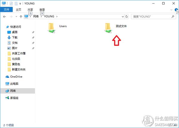如何实现局域网内协同办公,如何搭建局域网协同办公