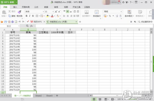如何实现局域网内协同办公,如何搭建局域网协同办公