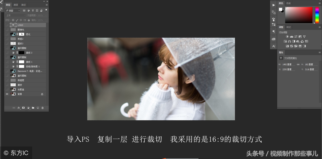 ps选定图片拉大缩小快捷键,ps切换前景色背景色快捷键