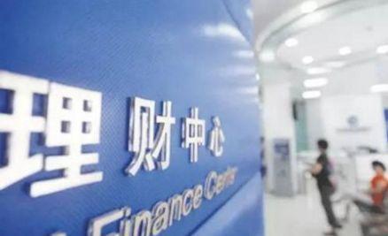 买理财怎样才能保本保息还收益高,银行理财不保本还能买吗