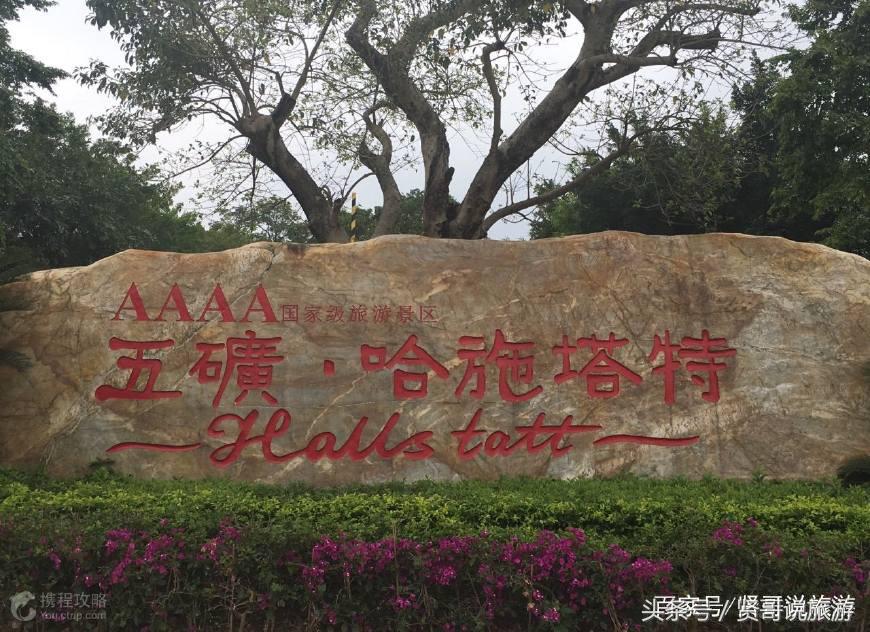 惠州旅游景点图片大全,惠州旅游景点大推荐盐洲岛