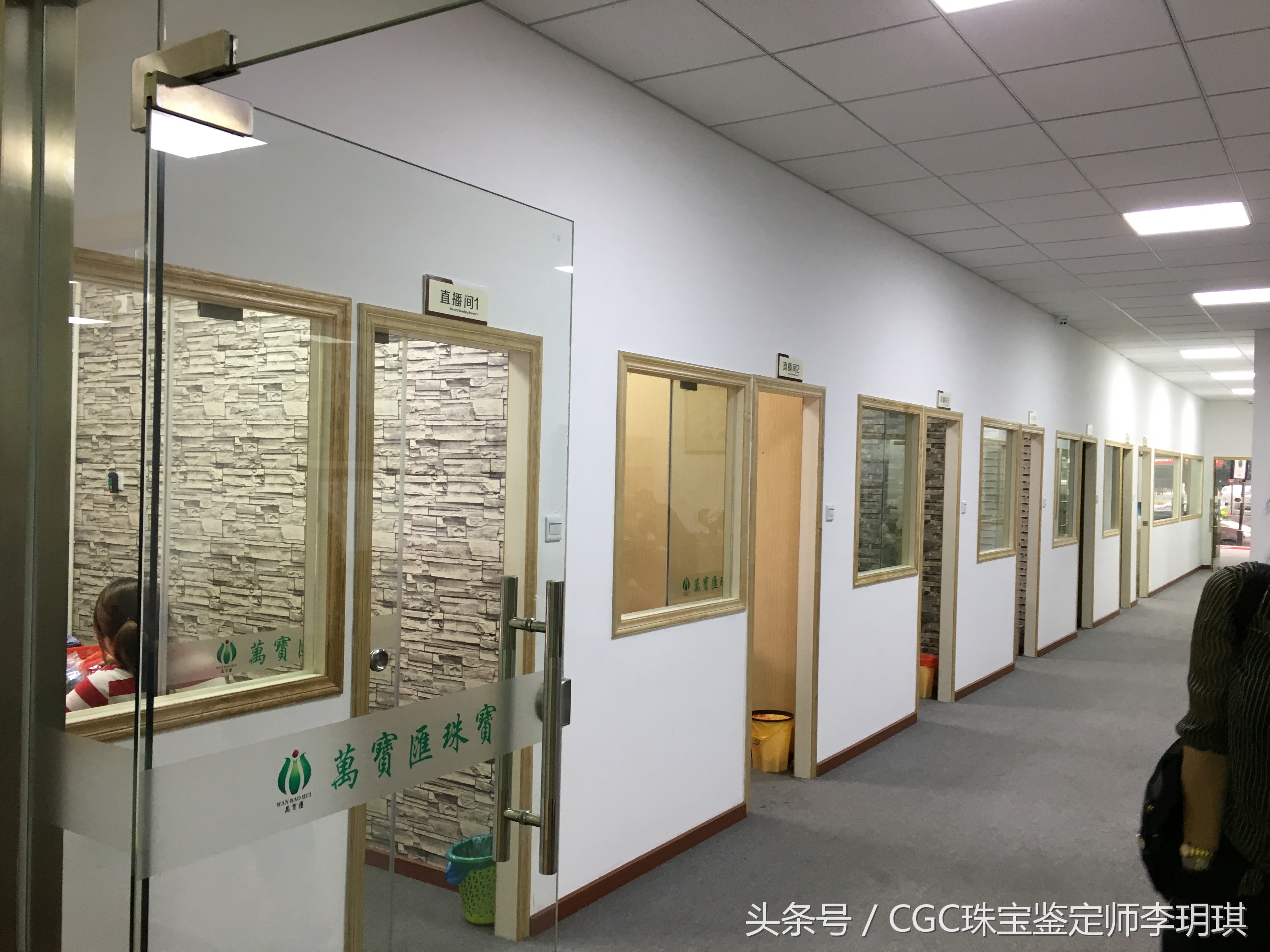 碧玺小白想直播卖碧玺可以吗,直播珠宝碧玺