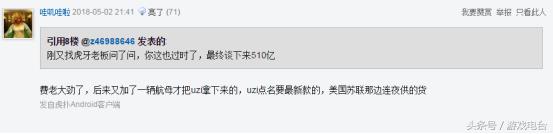 uzi签约抖音直播,uzi和韩国签约了吗