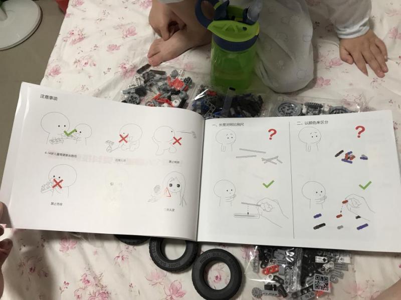 儿童玩具米兔矿山车,米兔智能积木玩具视频