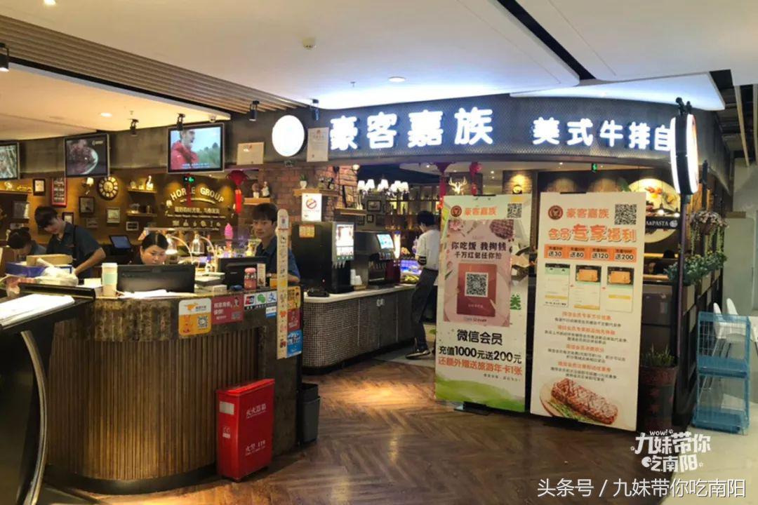 南阳最便宜的聚餐,南阳市有啥好吃的自助餐