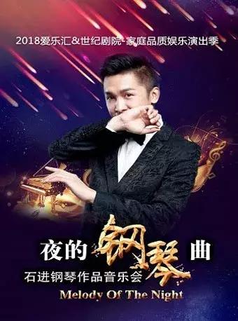 北京很忙！5月超多展览、话剧、演唱会！还免费？